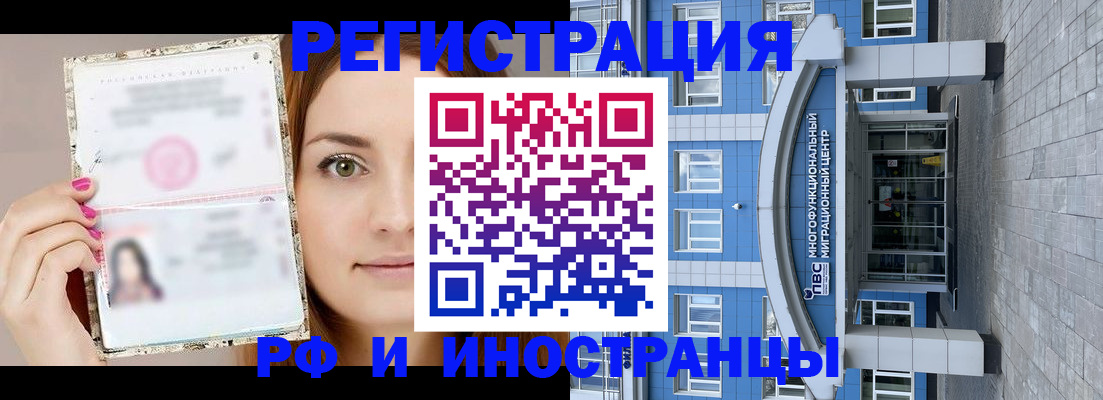 прописка от собственника в Дагестанских Огнях