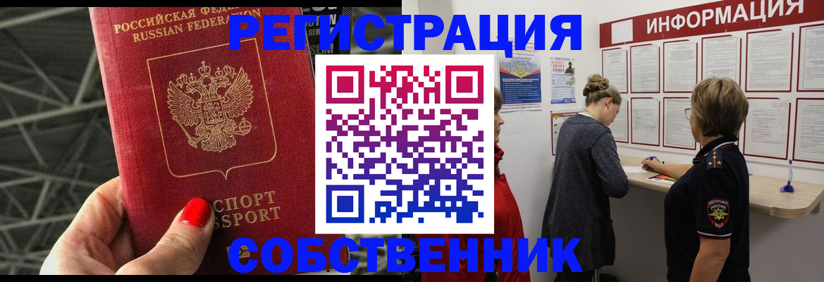 временная регистрация гарантия в Дагестанских Огнях