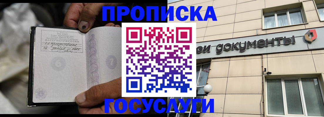 найти адрес прописки в Дагестанских Огнях